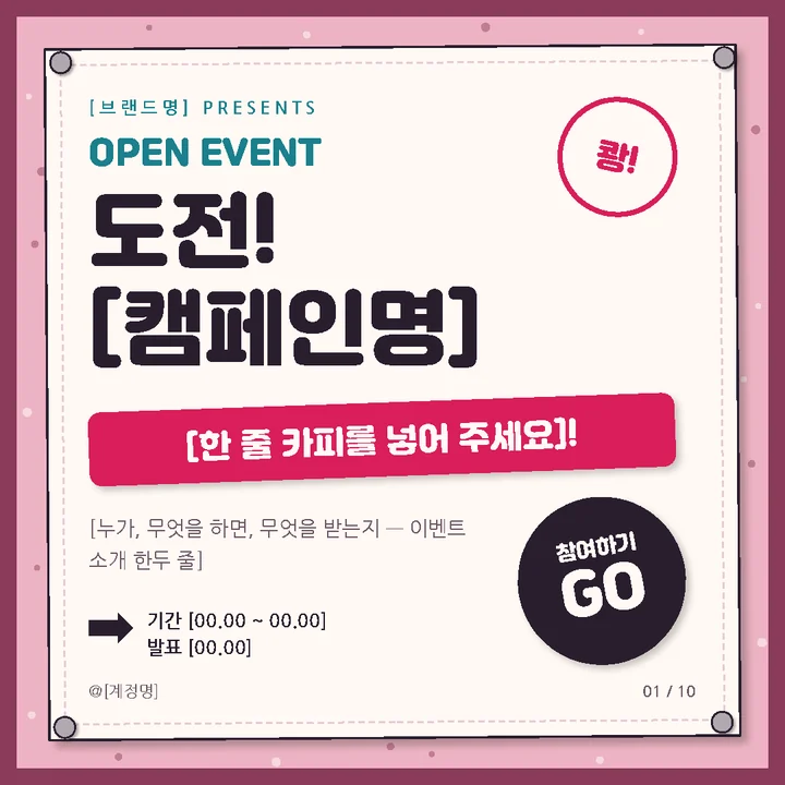 핑크다이어리 버전 표지